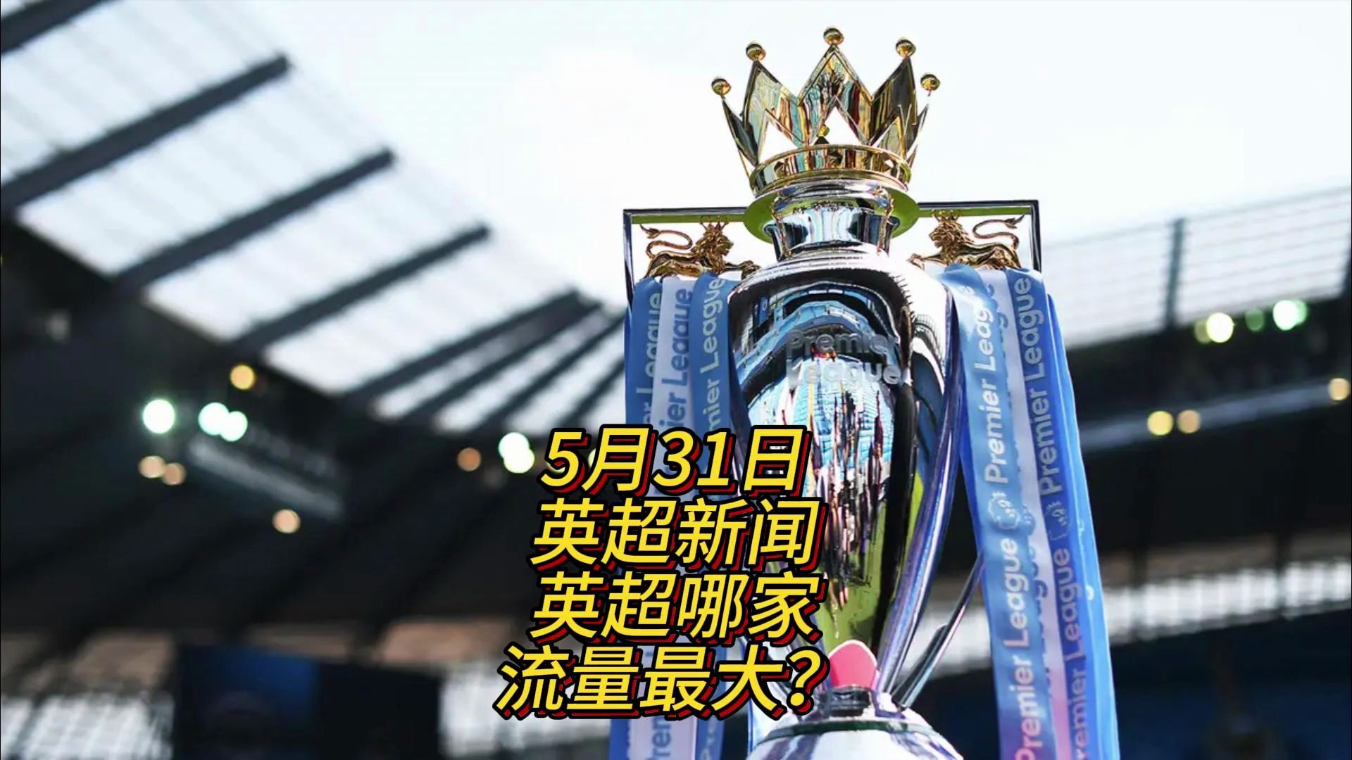 三者结合的