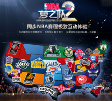 在比赛中能