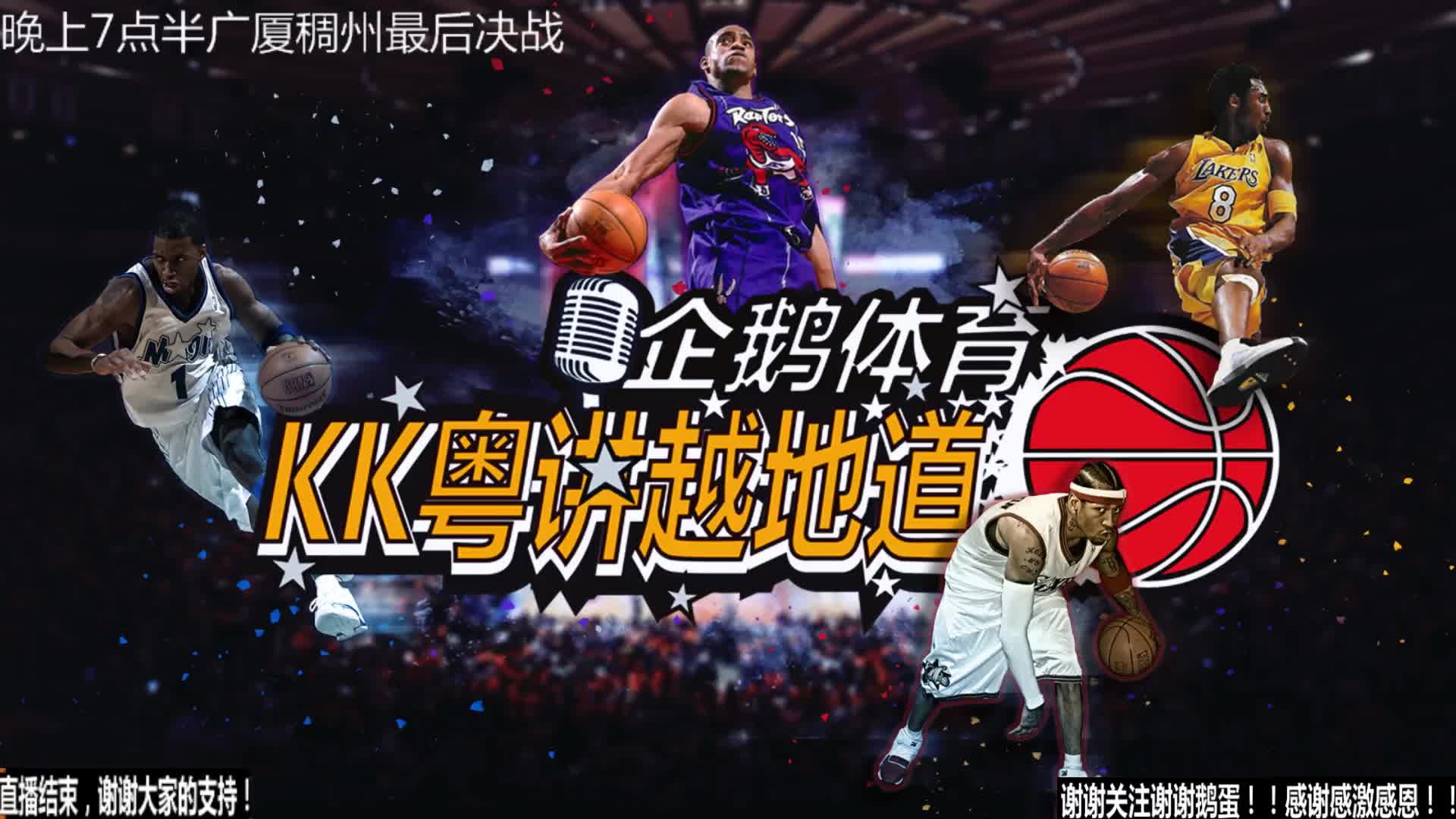 球权